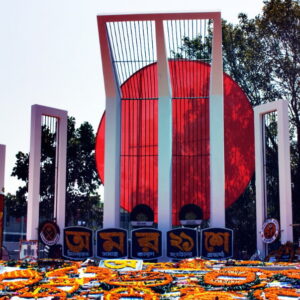 ১৬ই ডিসেম্বর উজ্জাপন